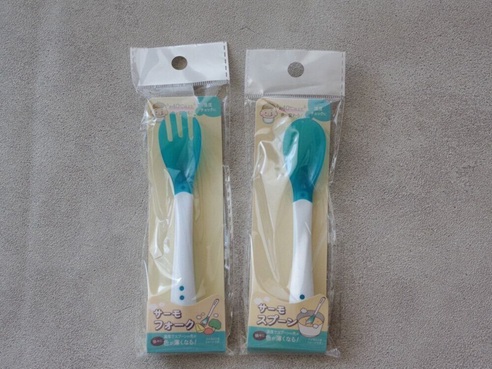 【セリア】さよなら「名もなき育児」！便利なキッズカトラリーで食事がラクに