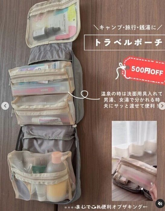 出典:Instagramアカウント「miso_camp」