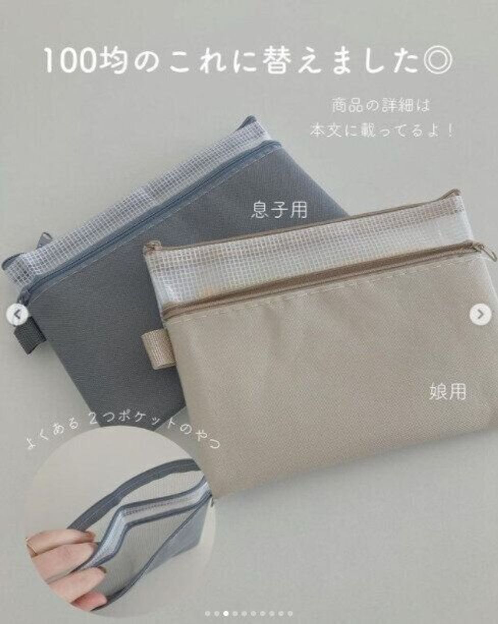 即買い 使いやすくておしゃれ おすすめ母子手帳ケース5選 たまひよ 即買い 使いやすくておしゃれ おすすめ母子手帳ケース5選 たまひよ