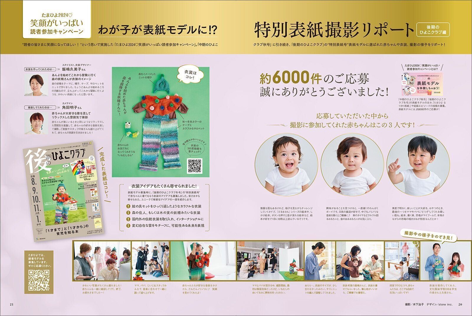 プロフ確認必須！ku様専用