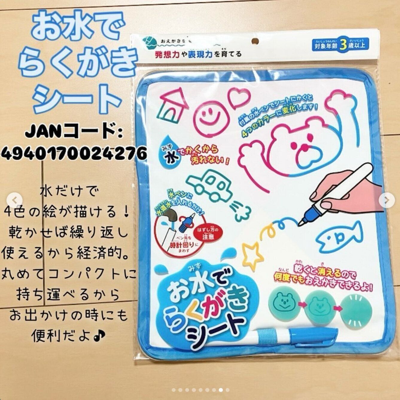 出典：Instagramアカウント「min.rakuten_room」