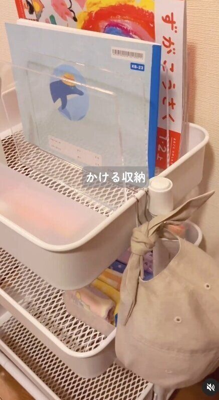 出典：Instagramアカウント「hoshibana_kurashi」