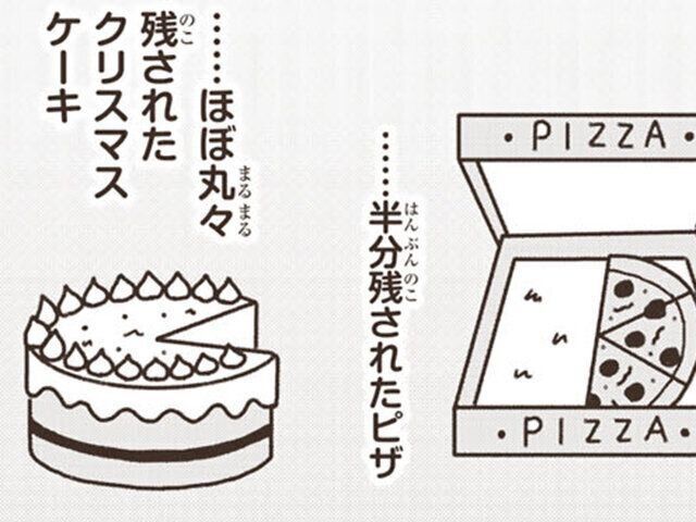 ゴミ清掃員マシンガンズ滝沢の妻　滝沢友紀さん読んでほしいエピソード