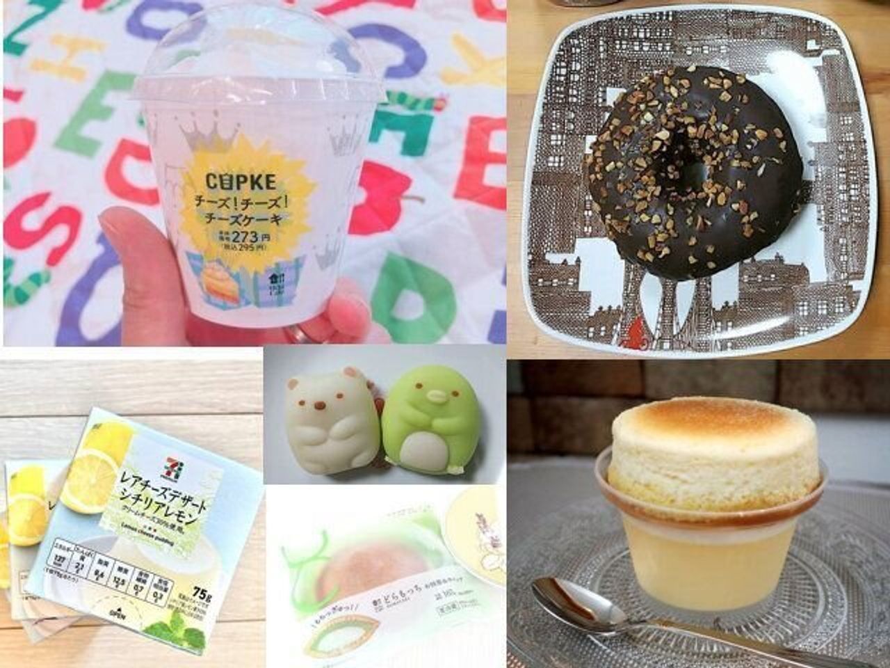 たまひよgrammerに聞いた お気に入りのコンビニスイーツ選手権 たまひよ たまひよgrammerに聞いた お気に入りのコンビニスイーツ選手権 たまひよ