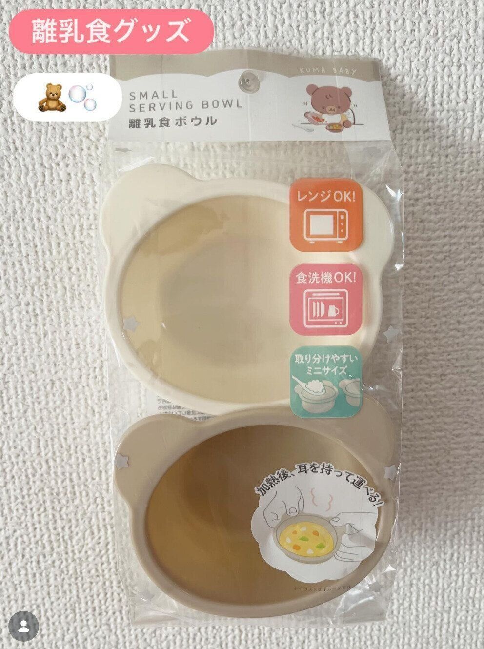 出典：Instagramアカウント「aoon.27」