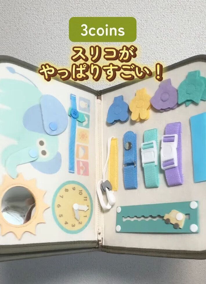 出典：Instagramアカウント「kurari_ikuji」