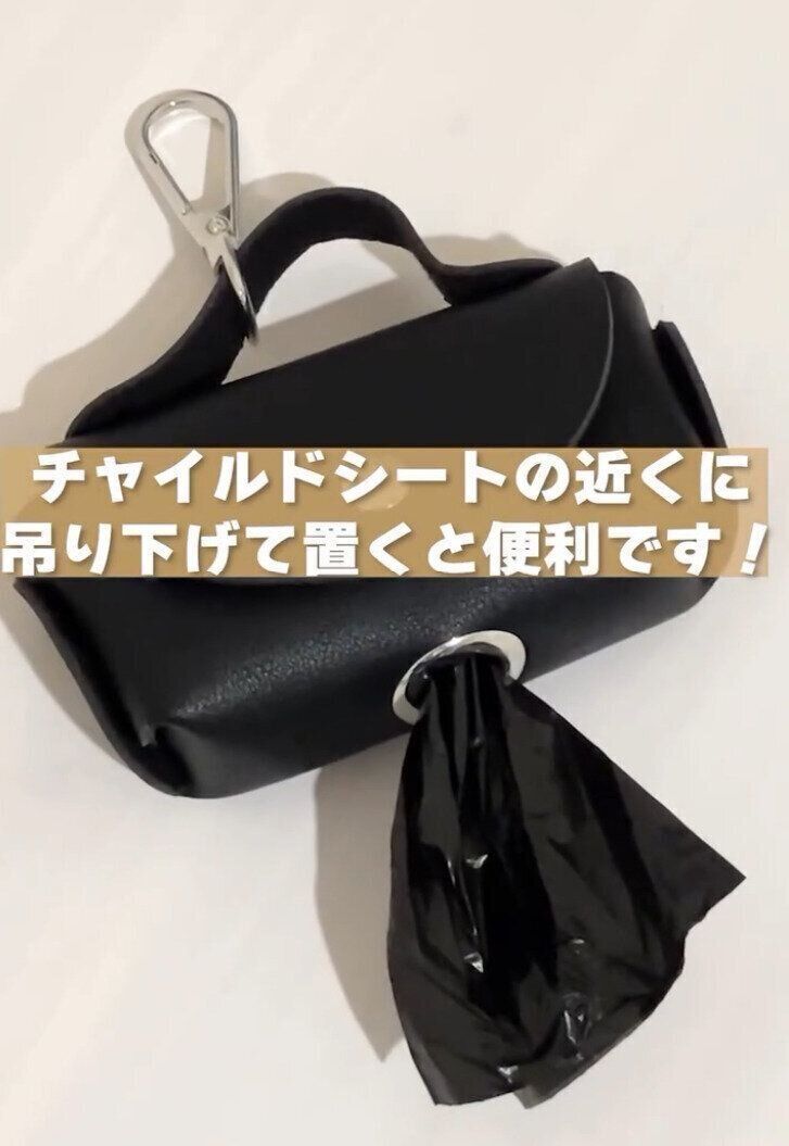 出典：Instagramアカウント「akachantokurashi」