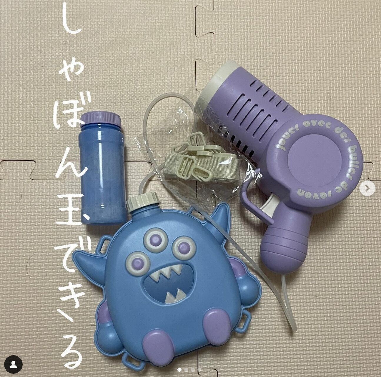 出典：Instagramアカウント「lea_yurikei」