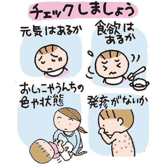 医師監修 赤ちゃんが発熱 熱が出る原因 病院へ行く前に確認すること 受診の目安やホームケア たまひよ