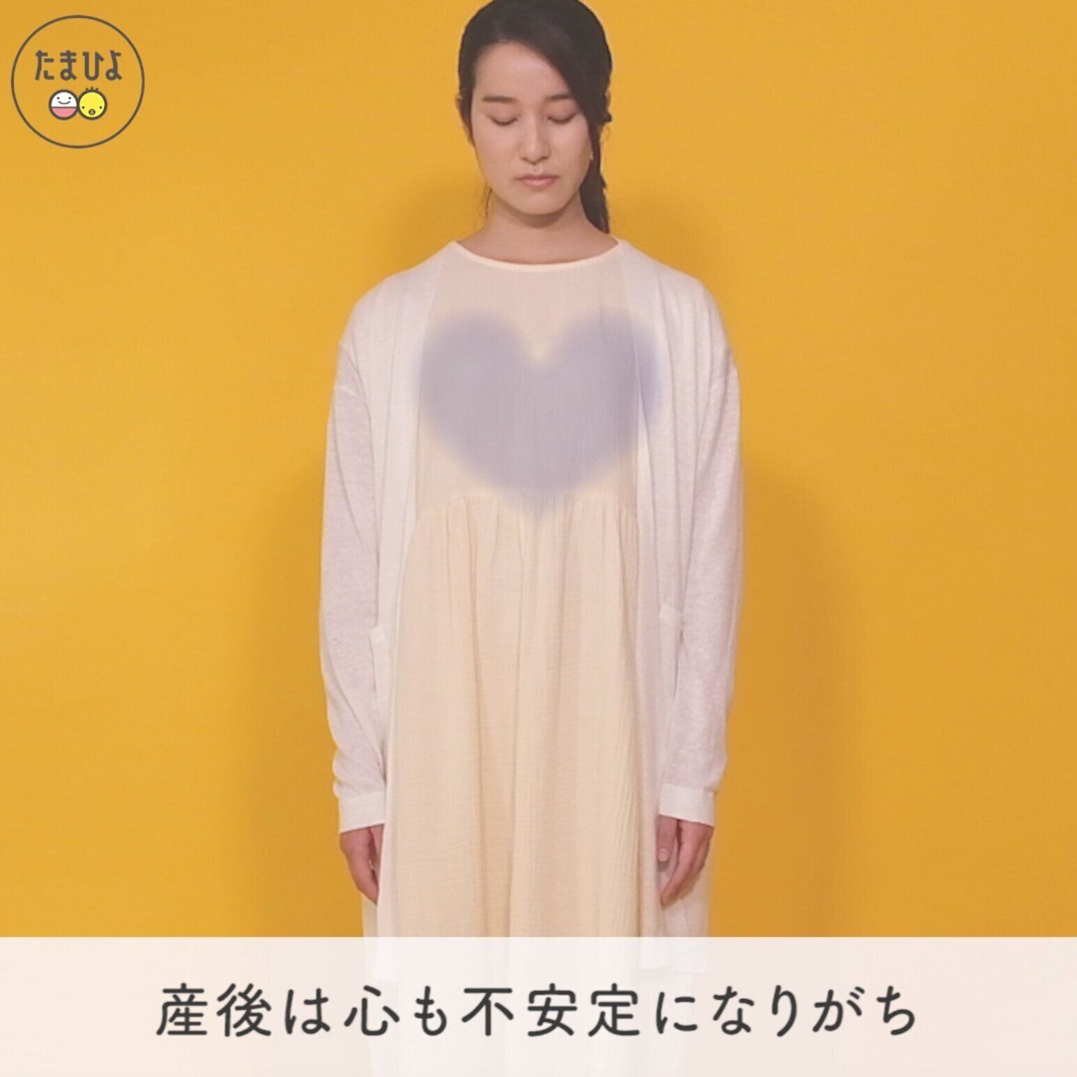 産後は心も不安定になりがち