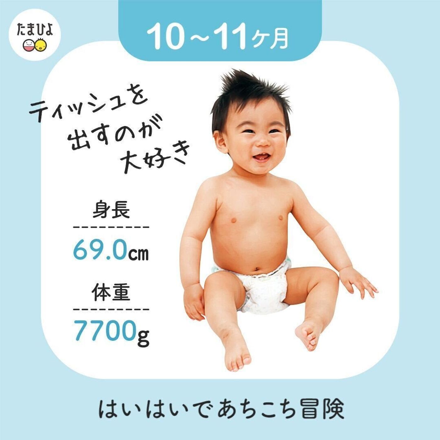 動画 生後から2年でこんなふうに変わる 0ヶ月 2歳 すくすく成長日記 よりとくん編 たまひよ 動画 生後から2年でこんなふうに変わる 0ヶ月 2歳 すくすく成長日記 よりとくん編 たまひよ