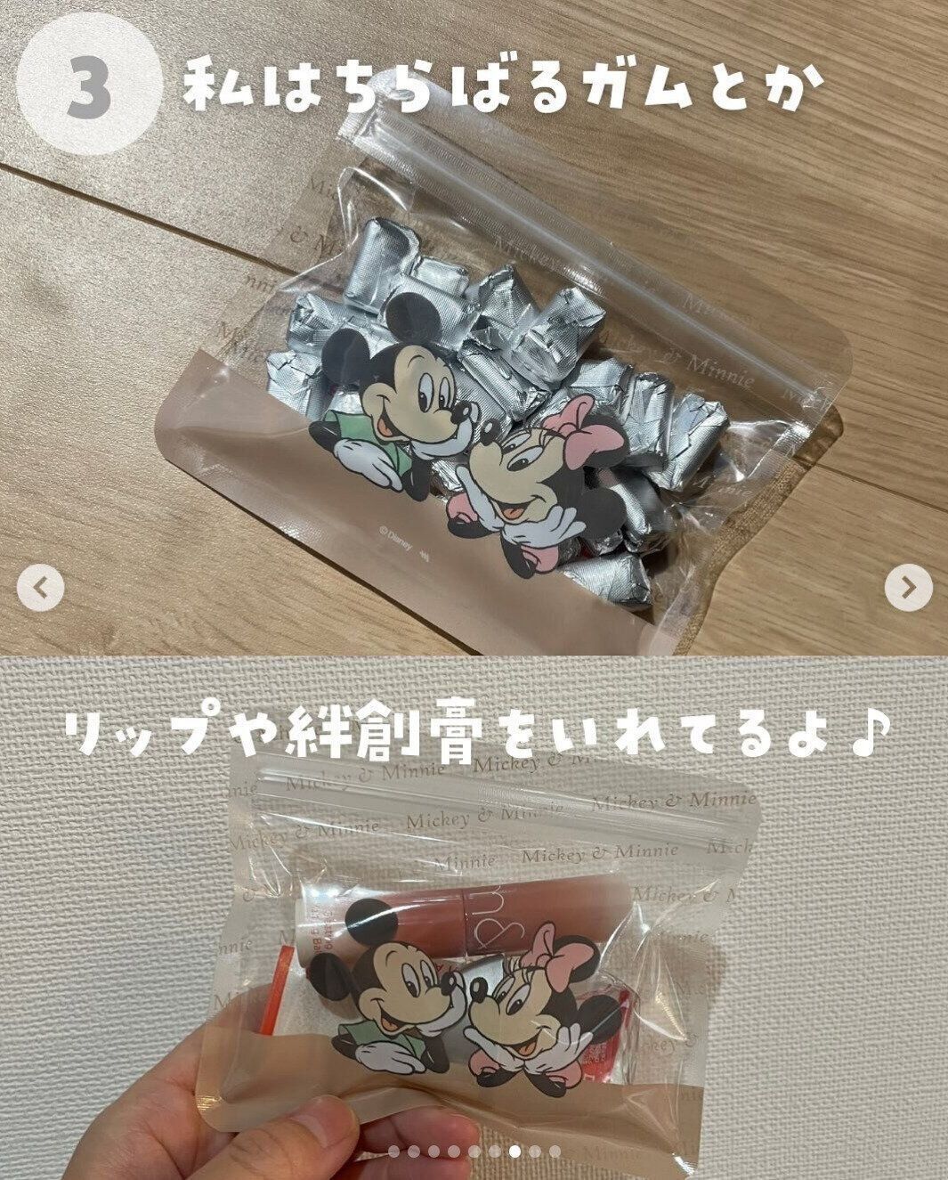 出典：Instagramアカウント「a.boy_ikuji33」