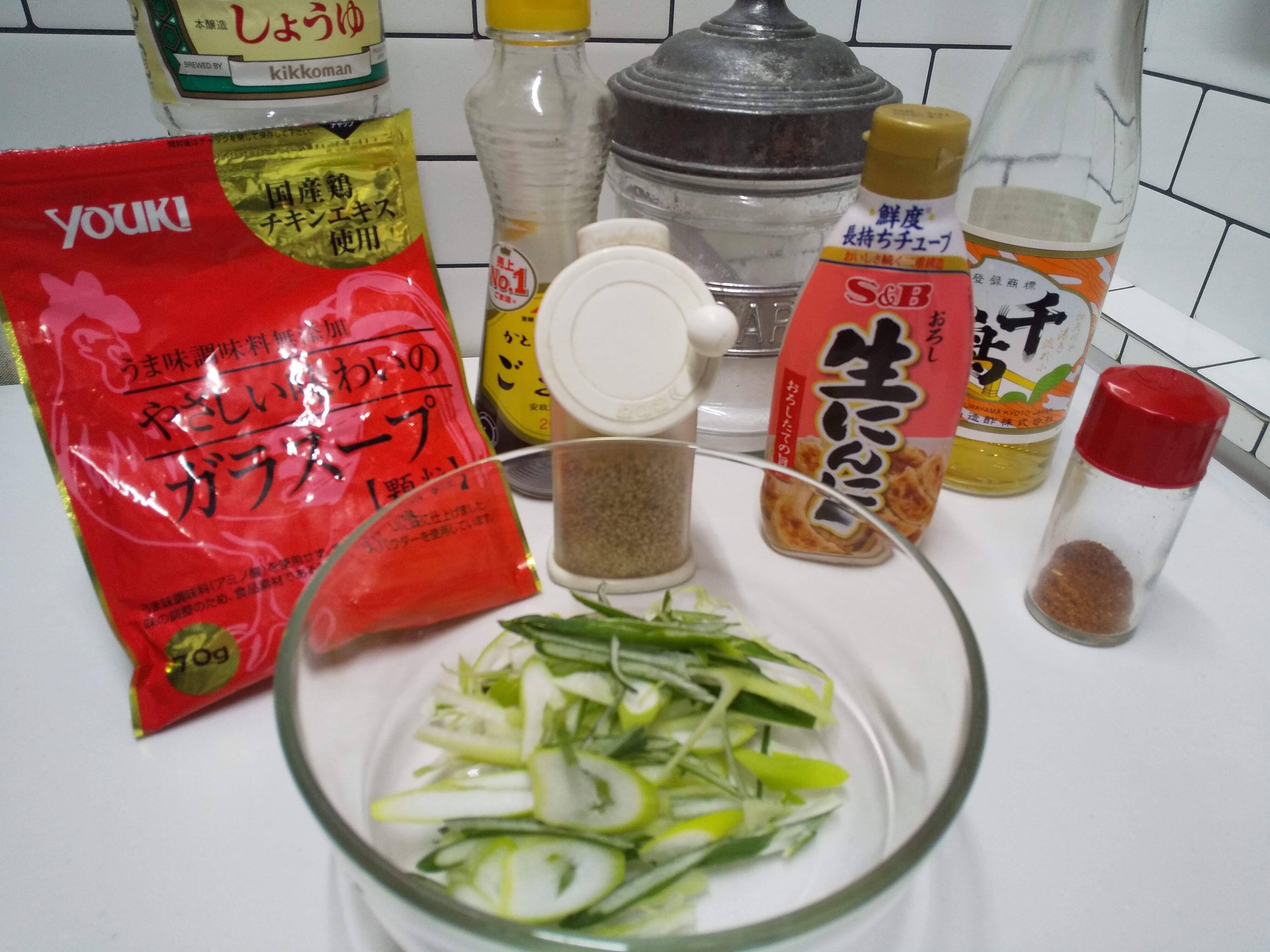 ネギナムル材料