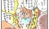 胎動と闘いつつの食事【えらいこっちゃ!妊娠生活#24】