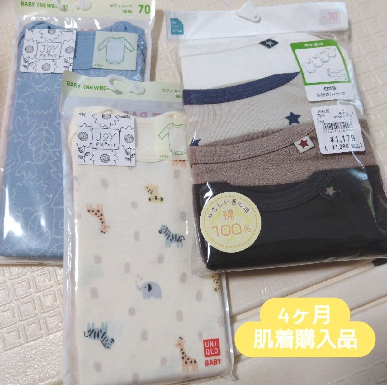 出典：Instagramアカウント「hiyokolife」