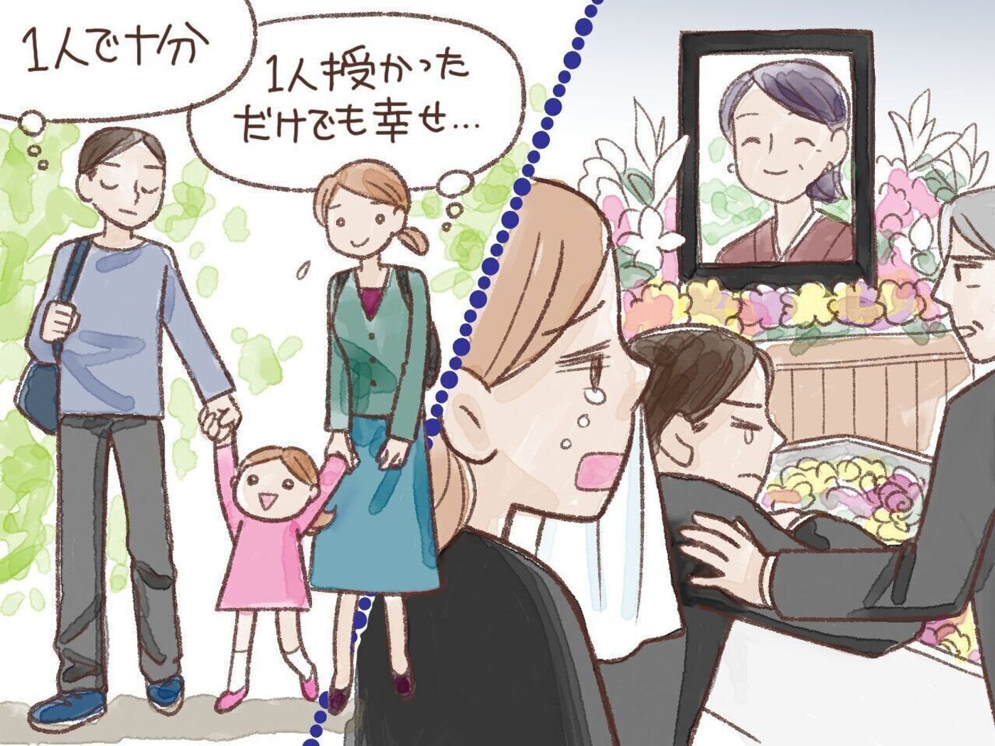 当時のメディア報道・掲載写真