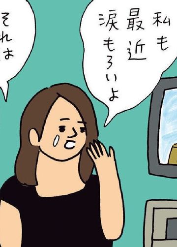 このまま出産したら産後うつになってしまいそう 妊婦からの悩みに 産科医の回答は たまひよ このまま出産したら産後うつになってしまいそう 妊婦からの悩みに 産科医の回答は たまひよ