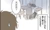 何をやっても治まらないおなかの張り。ついにアレが…【3人目も!? トラブルだらけのハチャメチャ妊娠レポ2 #7】