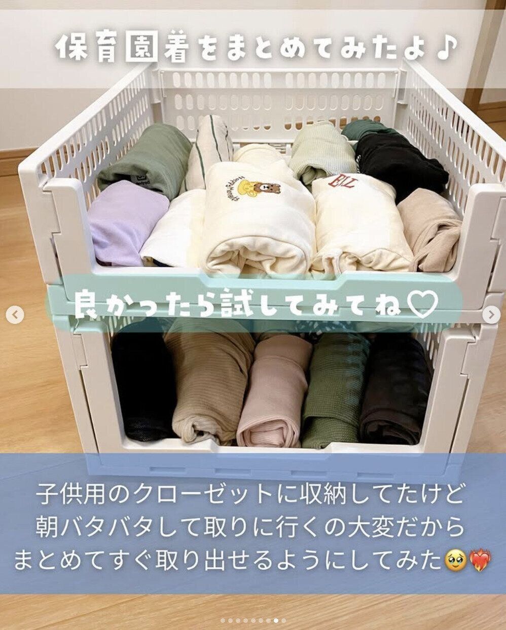 出典：Instagramアカウント「a.boy_ikuji33」