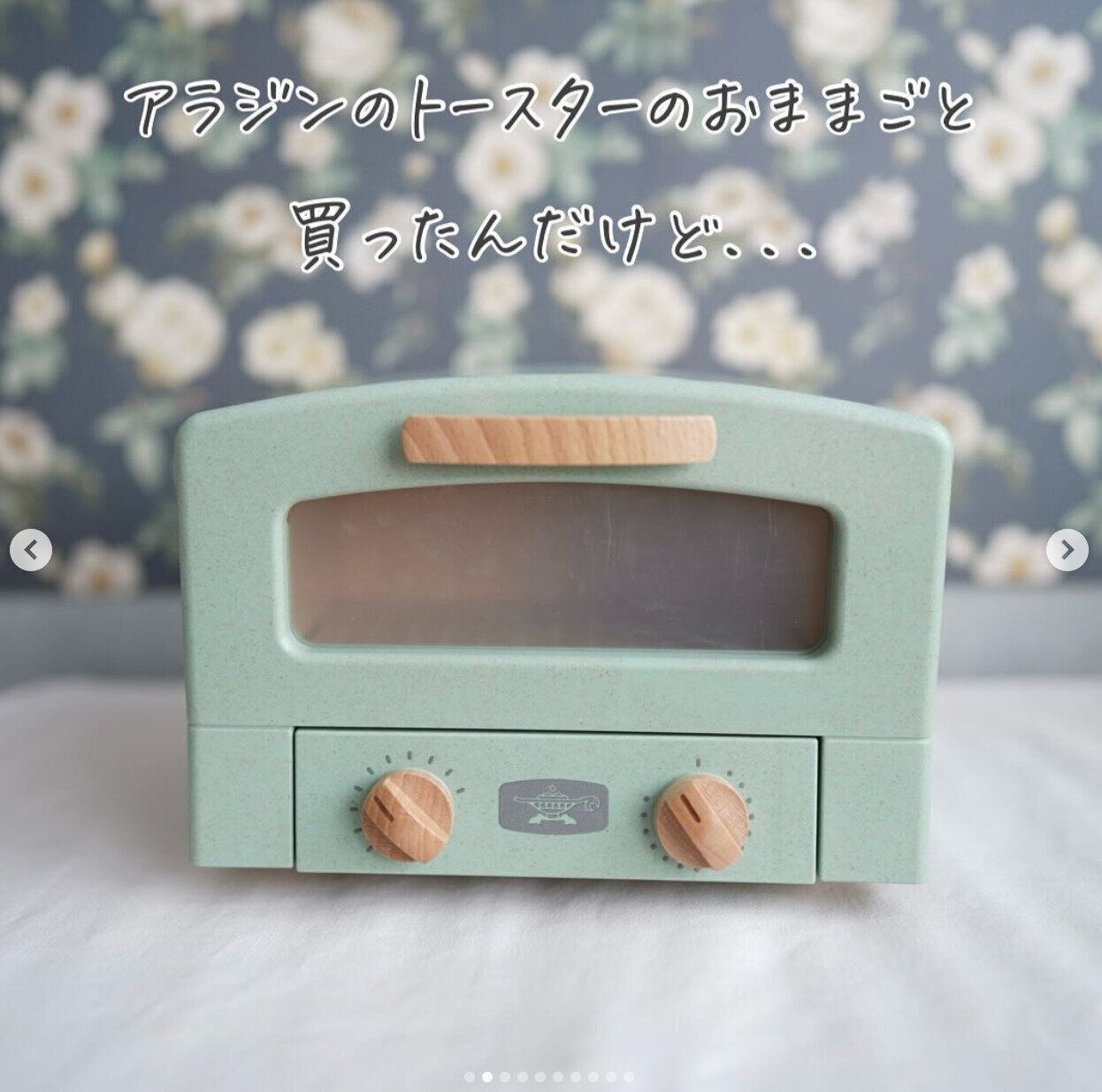 出典：Instagramアカウント「omamagoto_time」