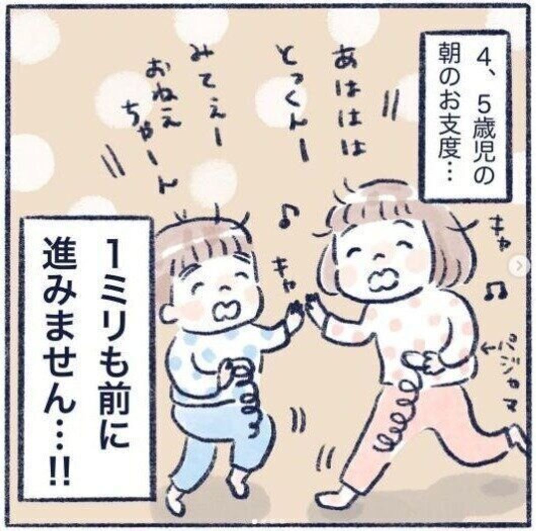 姉弟の日常育児マンガ 子どもの自由な発想が楽しすぎる たまひよ 姉弟の日常育児マンガ 子どもの自由な発想が楽しすぎる たまひよ