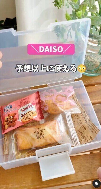 出典：Instagramアカウント「pon_rakuroom」