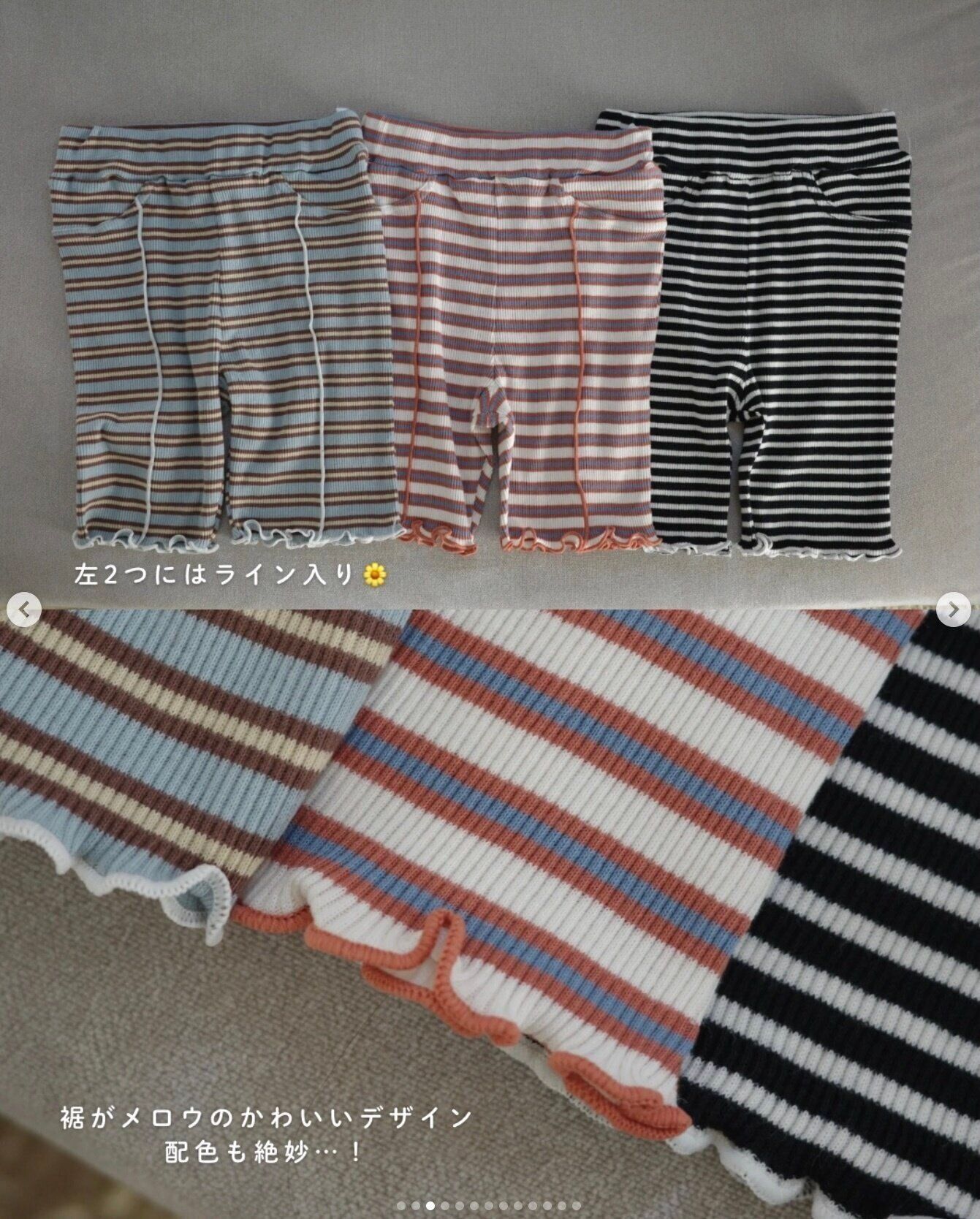 出典：Instagramアカウント「konan_ikuji」