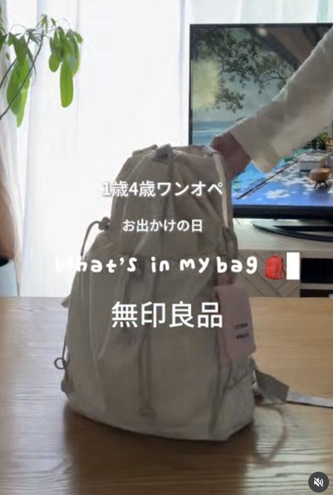 出典：Instagramアカウント「an.d.mii.13」