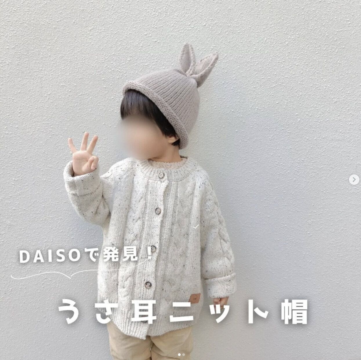 出典：Instagramアカウント「_2510g」