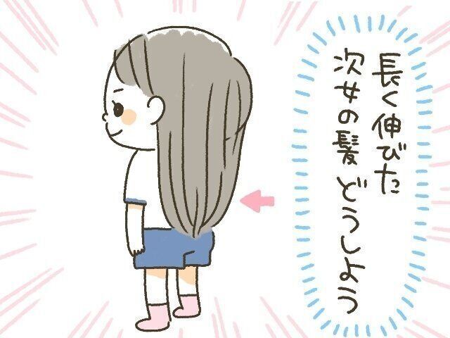 髪の毛、切る？切らない？どうしよう！[10年ぶりに出産しました#264]