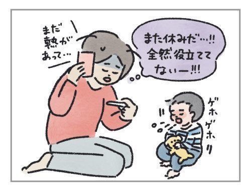 子育てしながら働く意味に 悩むハハ ハハのさけび 30 たまひよ