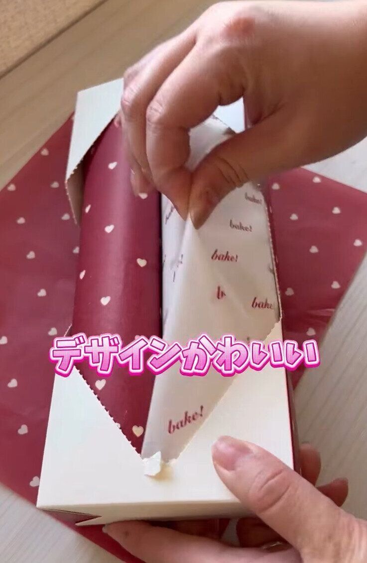 出典：Instagramアカウント「ku_ma_cafe」