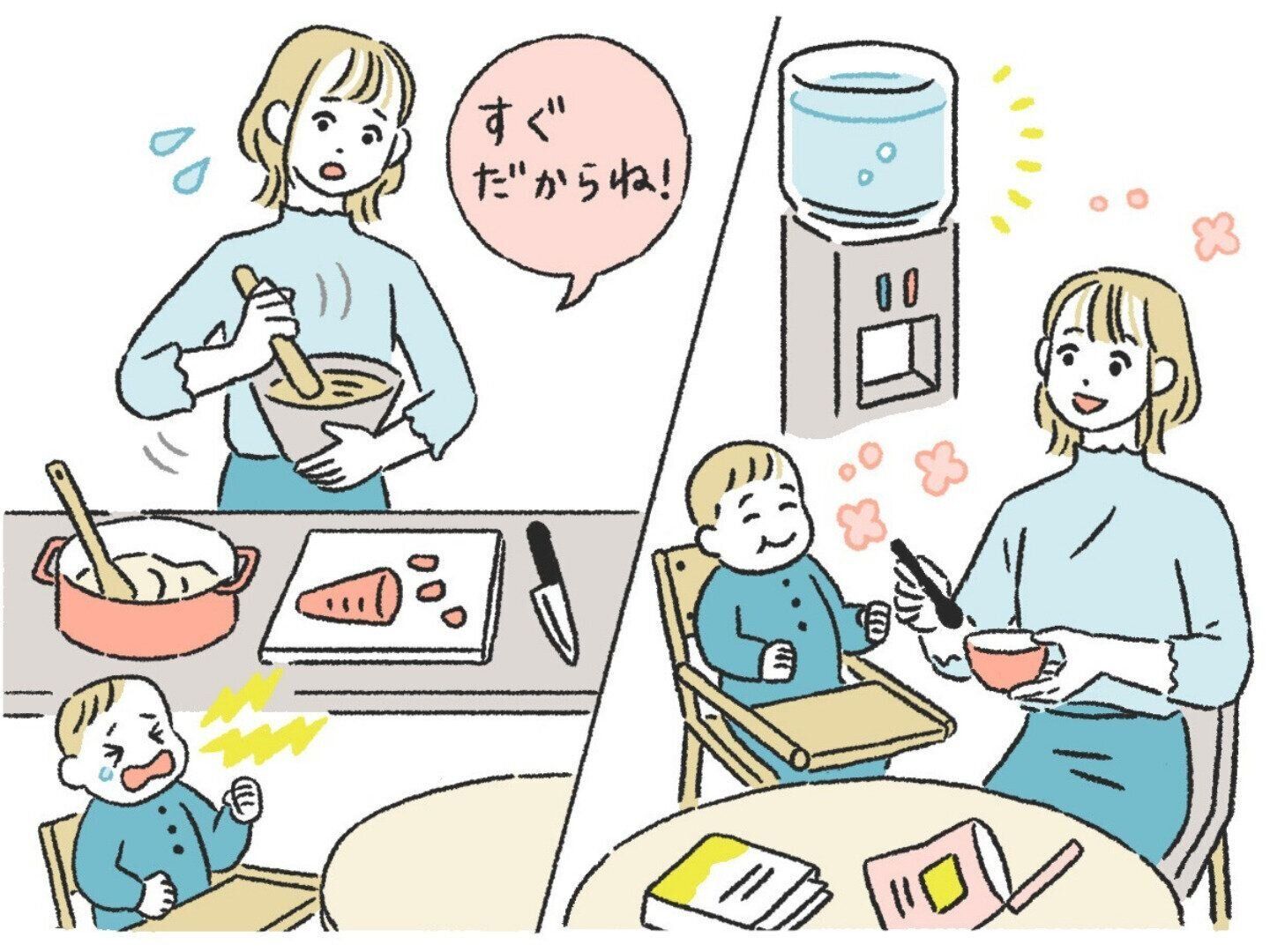 【育児あるある】赤ちゃんとの暮らしは“「水」が中心の毎日”！（離乳食作り）