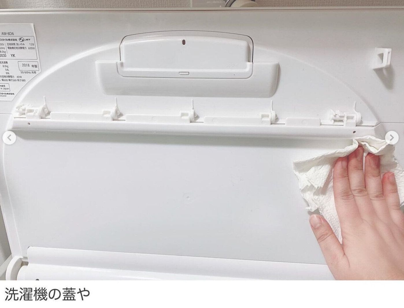 拭き掃除でカンタンこそうじ 定期的にチェックしたい場所5選 たまひよ 拭き掃除でカンタンこそうじ 定期的にチェックしたい場所5選 たまひよ