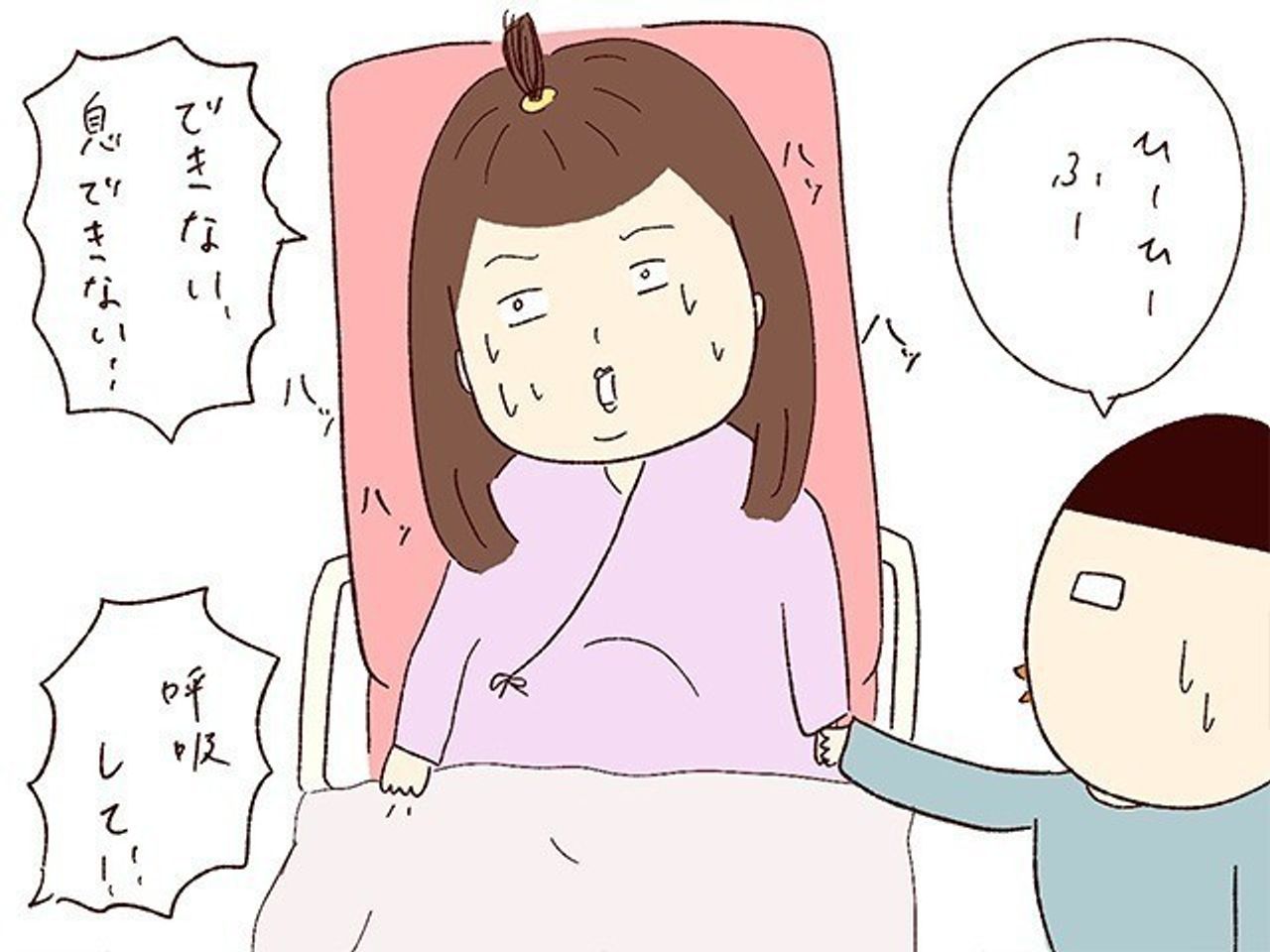 会陰切開より痛かったもの 妊娠なめてました日記 9 たまひよ 会陰切開より痛かったもの 妊娠なめてました日記 9 たまひよ