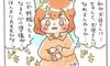 妊娠発覚でテンパる母さん【えらいこっちゃ!妊娠生活#1】