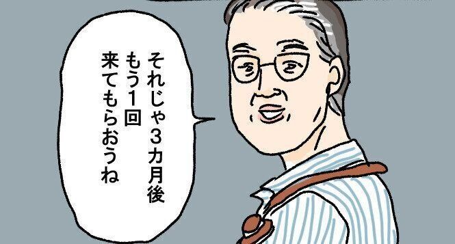 練習して挑んだ１歳半健診の結果は・・・？【ツボウチ育児劇場 #30】