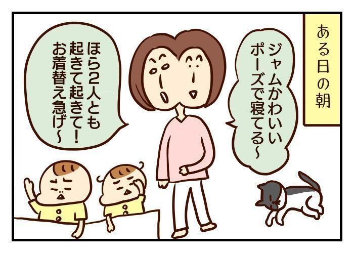 ペットロス②愛猫の突然死。家族がバランスを崩し始める[噛みしめ育児