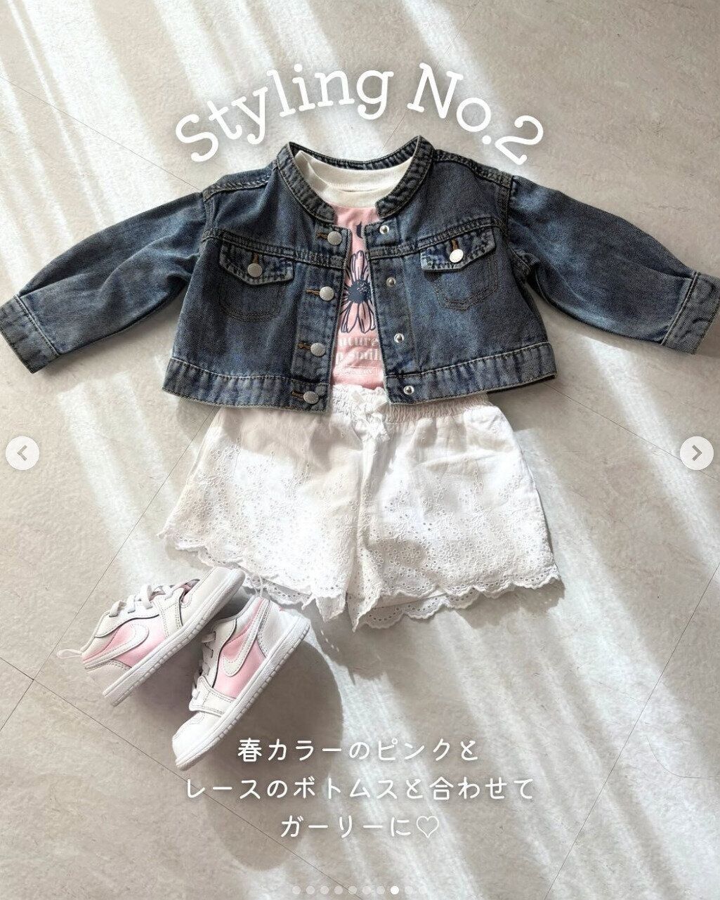 出典：Instagramアカウント「s.mama_fashion」