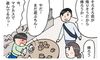 会って1分なのに...!?【すべてがはじめて日記#86】