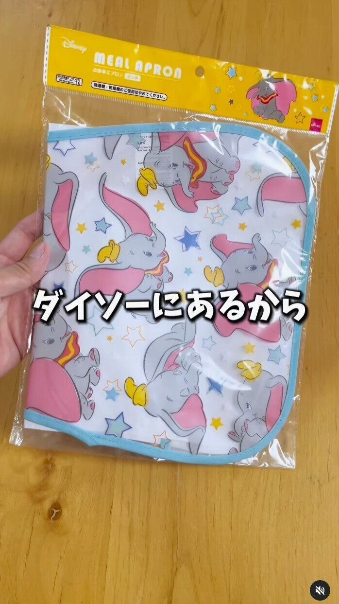 出典：Instagramアカウント「100kin.3co.family」