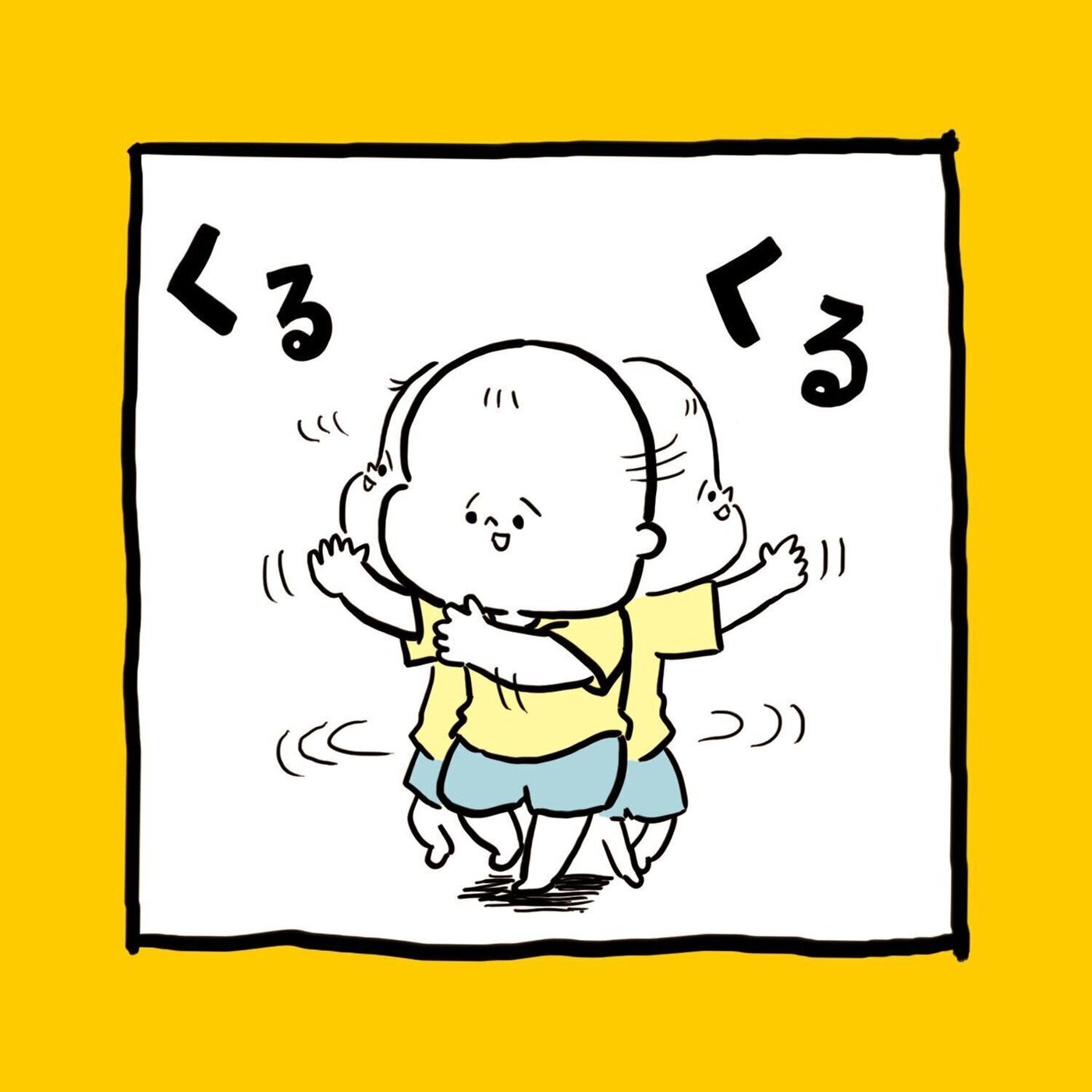 世界一可愛い息子の話 まると父の日常 23 たまひよ 世界一可愛い息子の話 まると父の日常 23 たまひよ
