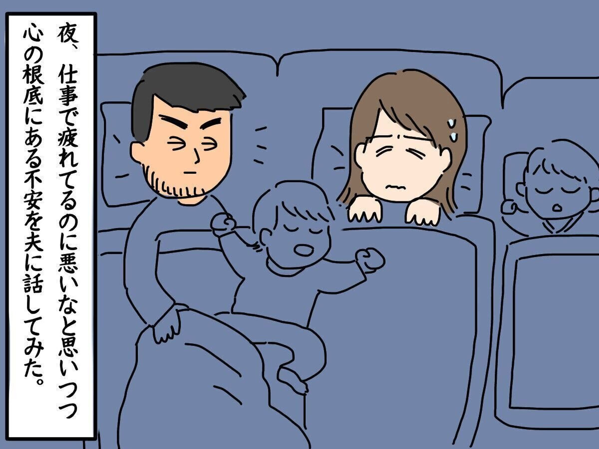 本当に産んでよかったの 2人目育児が辛い 後編 にくざんまいの赤ちゃん行動観察記 56 たまひよ 本当に産んでよかったの 2人目育児が辛い 後編 にくざんまいの赤ちゃん行動観察記 56 たまひよ