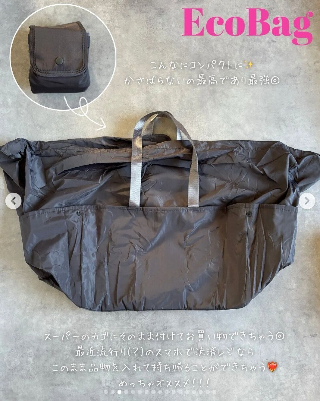 出典：Instagramアカウント「suu.ruu.mof」