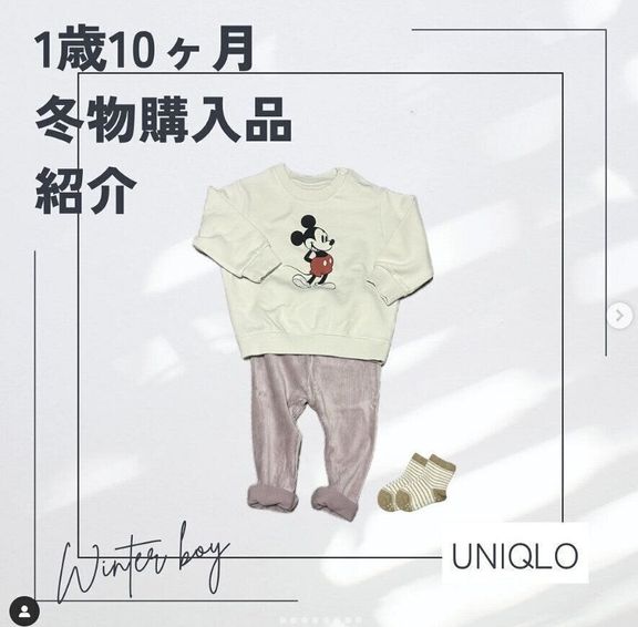 出典:Instagramアカウント「shiro_123123」