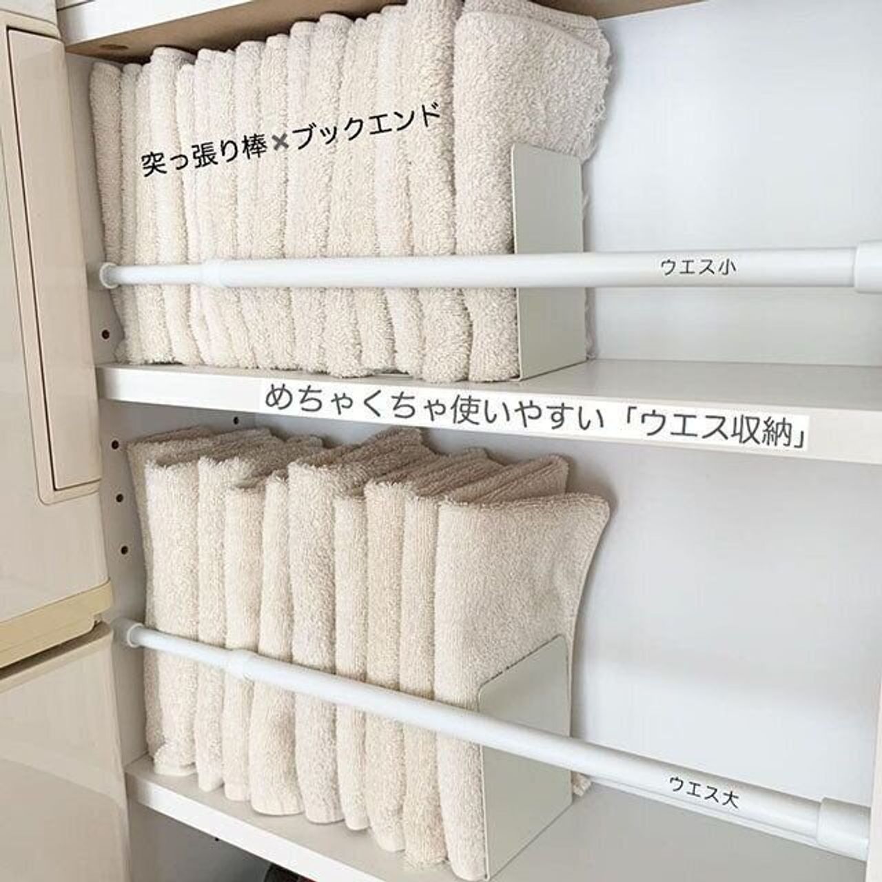 1位はニトリの 人気整理収納アドバイザー厳選 収納アイテムtop5 たまひよ 1位はニトリの 人気整理収納アドバイザー厳選 収納アイテムtop5 たまひよ