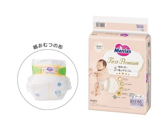 メリーズ ファーストプレミアム