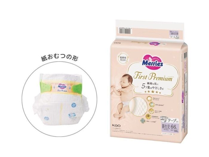 メリーズ ファーストプレミアム