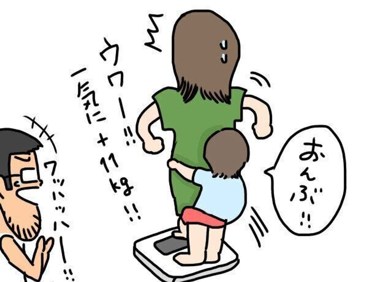 因果応報 自業自得 にくざんまいの赤ちゃん行動観察記 28 たまひよ 因果応報 自業自得 にくざんまいの赤ちゃん行動観察記 28 たまひよ