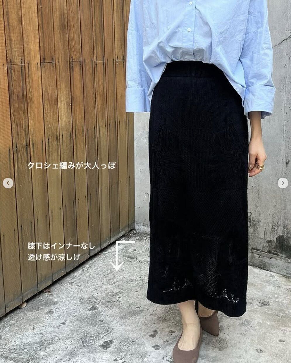 出典：Instagramアカウント「ma.r.ii」